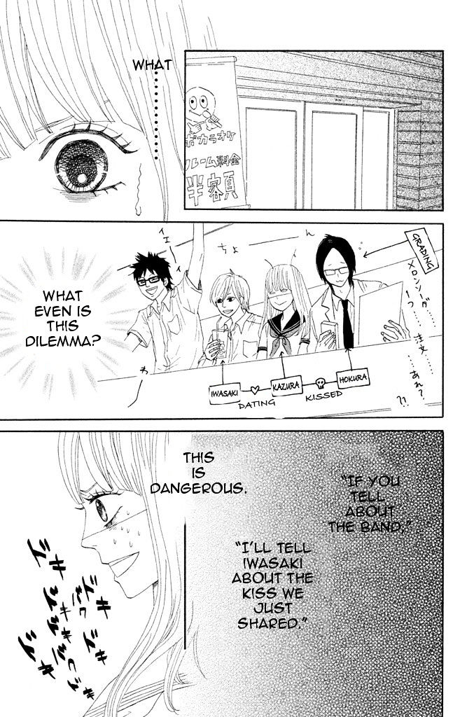 Toremorotora Chapter 2 #27