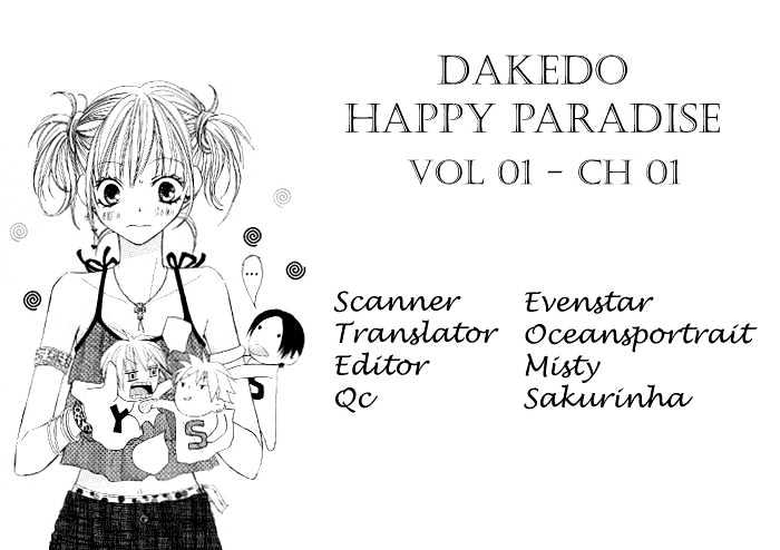 Dakedo Happy Paradise Chapter 1 #1