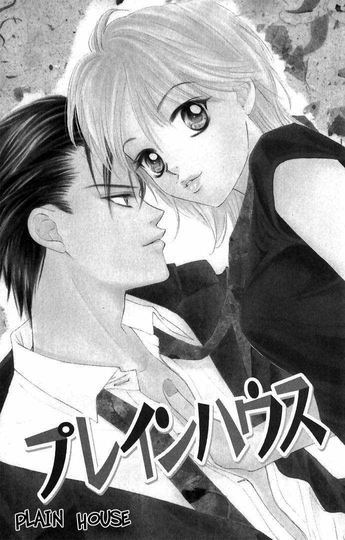 Hard Na Choukyoushi Chapter 1 #8