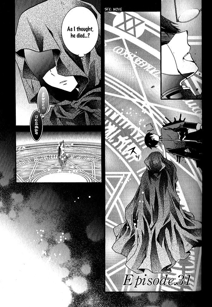 Mahoutsukai No Neko Chapter 31 #2