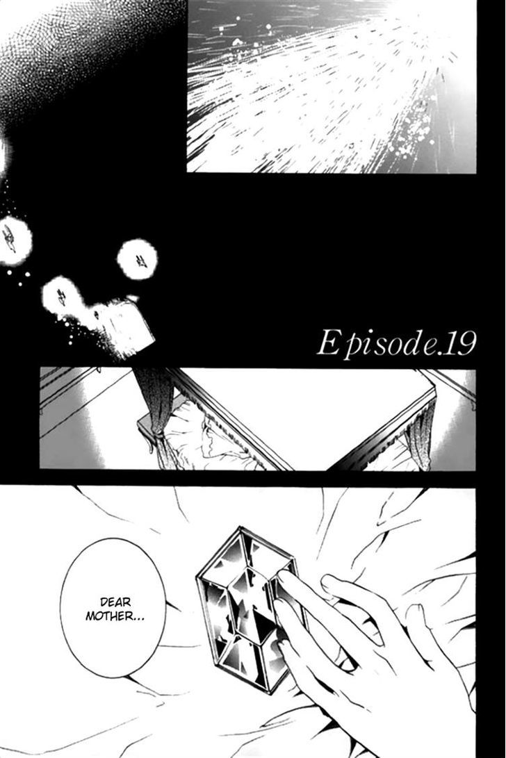 Mahoutsukai No Neko Chapter 19 #1