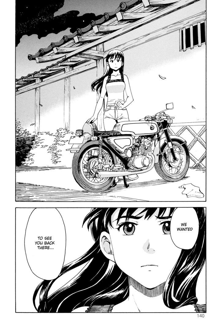 Girl's Ride Chapter 8 #22