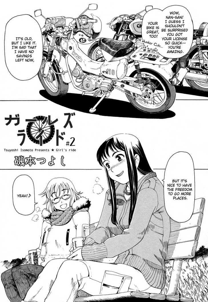 Girl's Ride Chapter 2 #1
