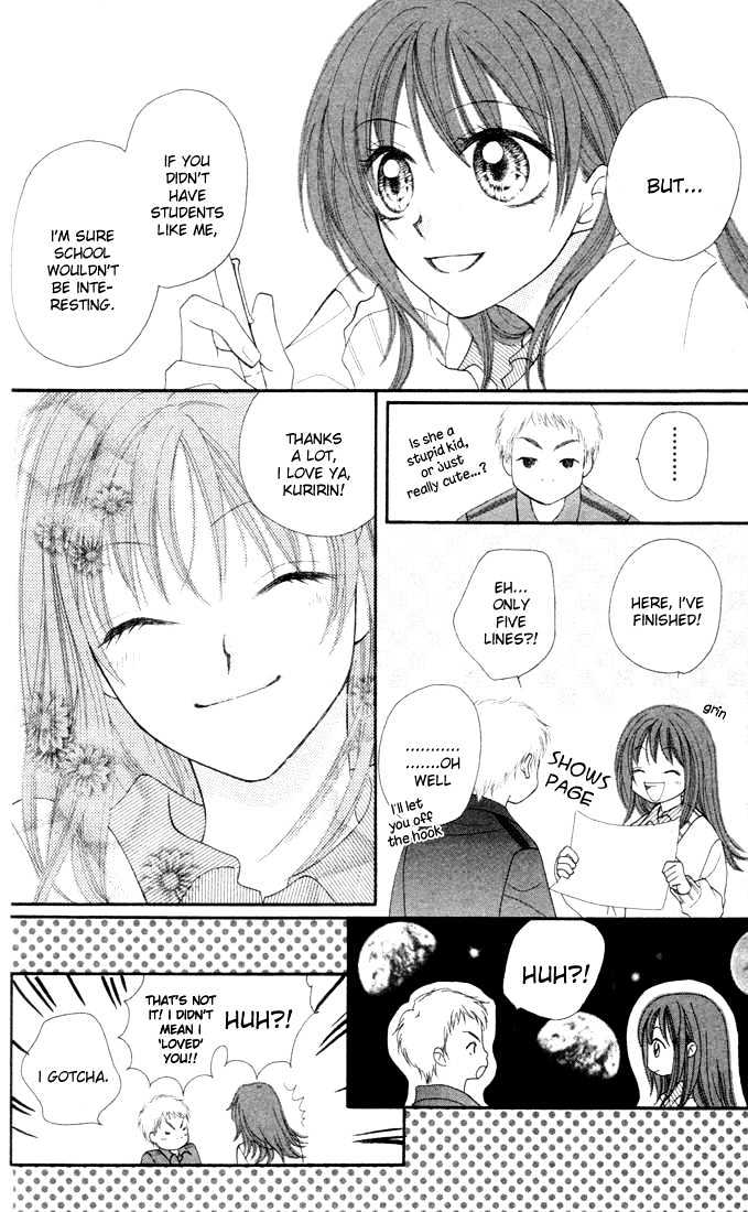 Sora Sora Chapter 4 #29