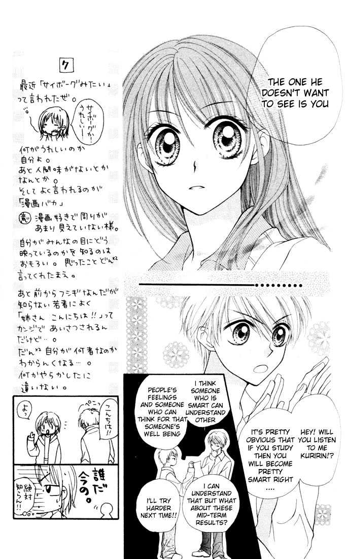 Sora Sora Chapter 3 #6