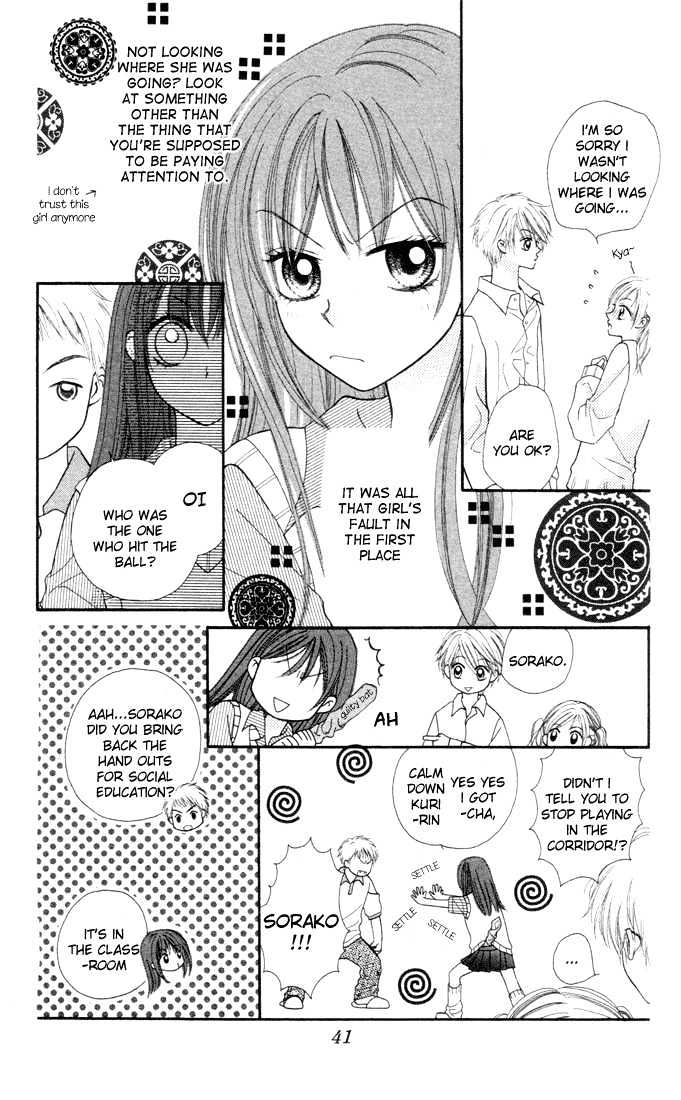 Sora Sora Chapter 2 #5