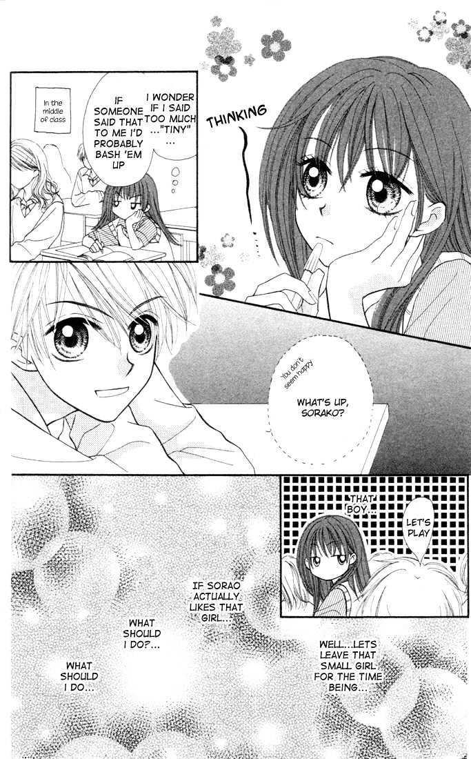 Sora Sora Chapter 2 #12