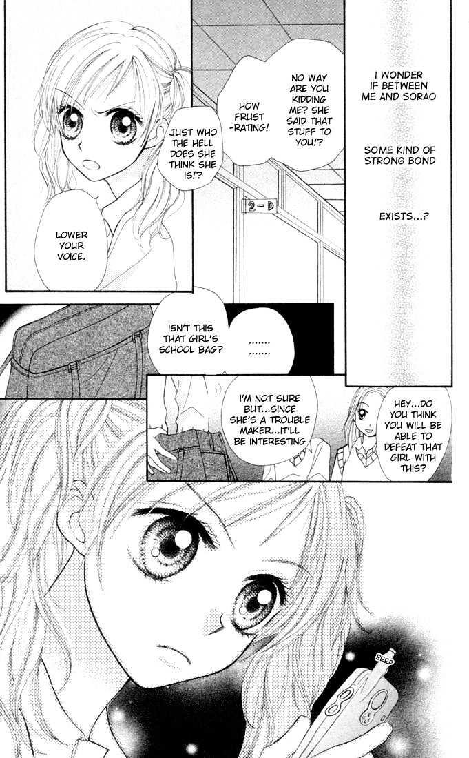 Sora Sora Chapter 2 #13