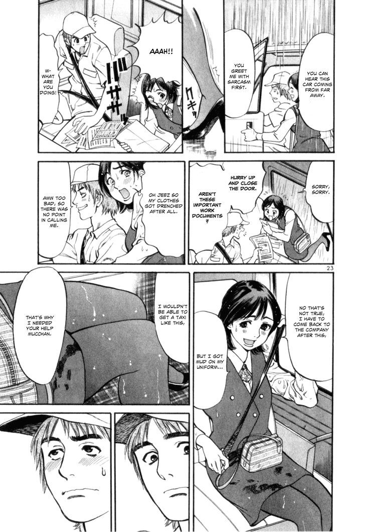 Cupid No Itazura Nijidama Chapter 1 #26