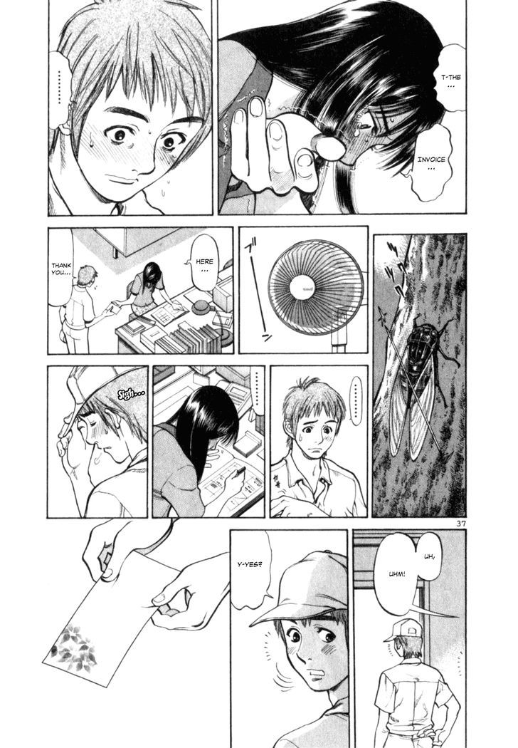 Cupid No Itazura Nijidama Chapter 1 #40