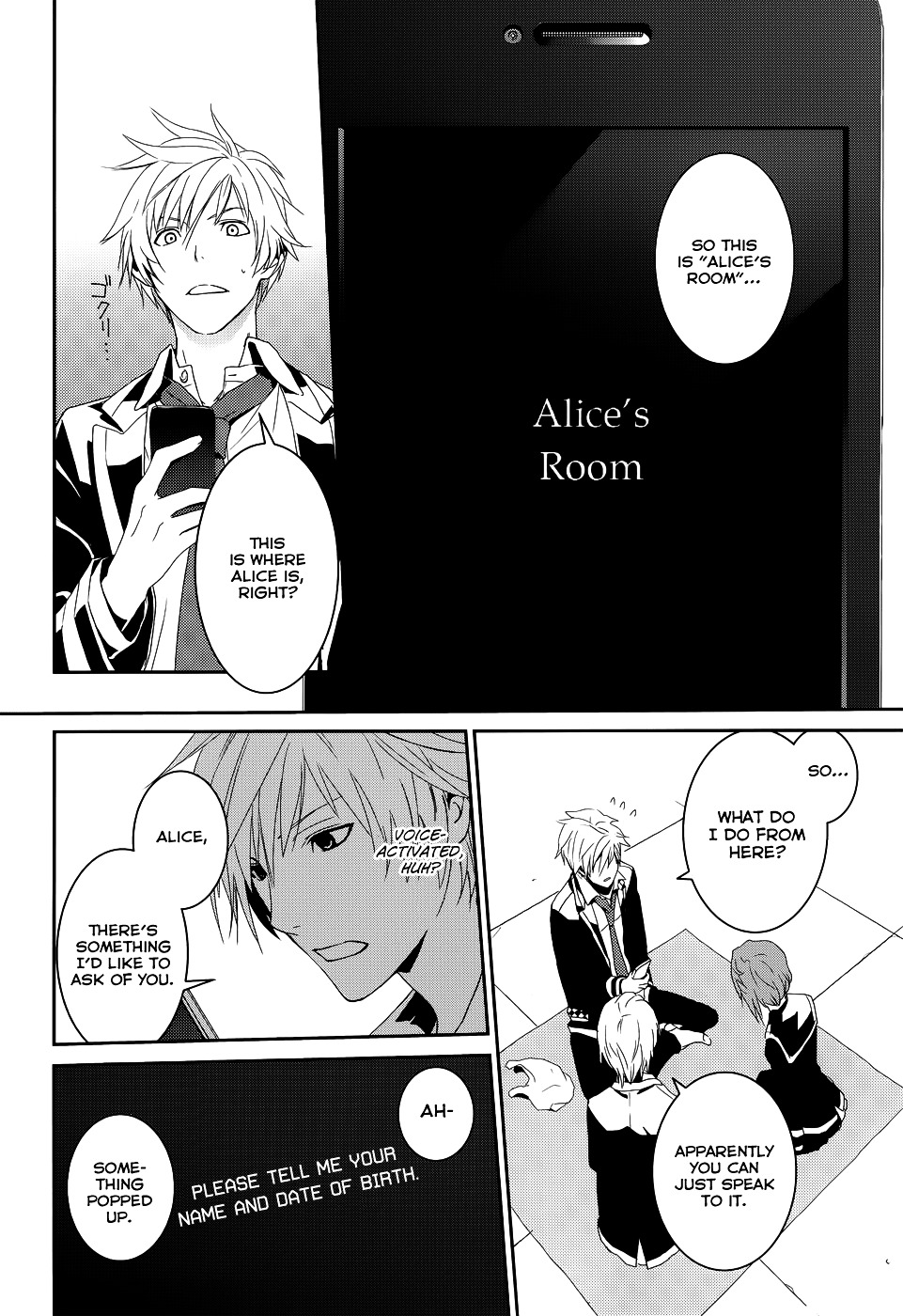 Dennou Alice To Inaba-Kun Chapter 1 #35