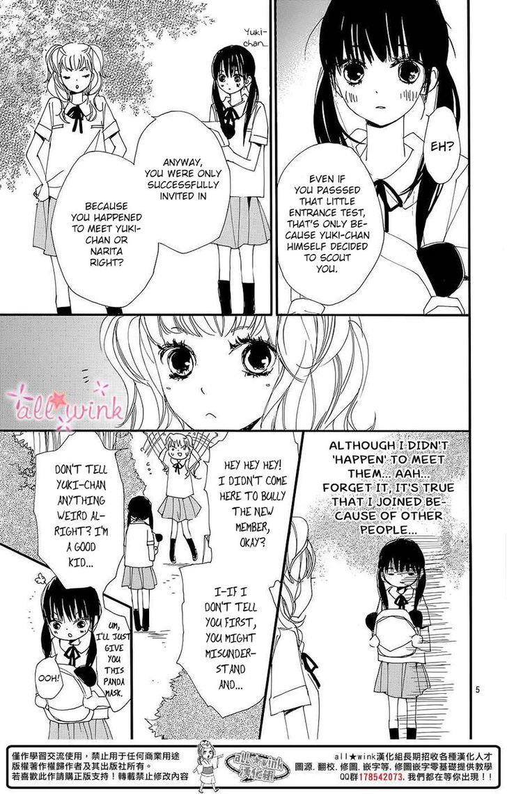 Kuusou Spin Flower Chapter 6 #6