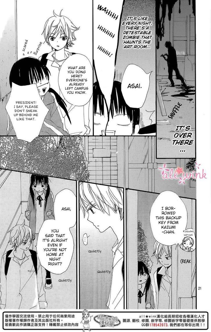 Kuusou Spin Flower Chapter 6 #22