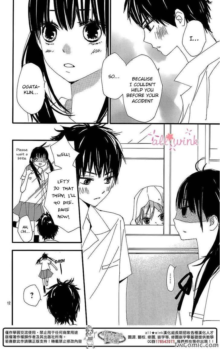 Kuusou Spin Flower Chapter 4 #13