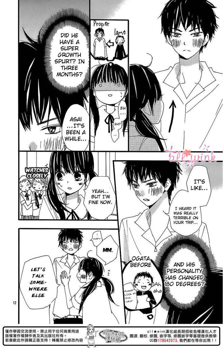 Kuusou Spin Flower Chapter 2 #12