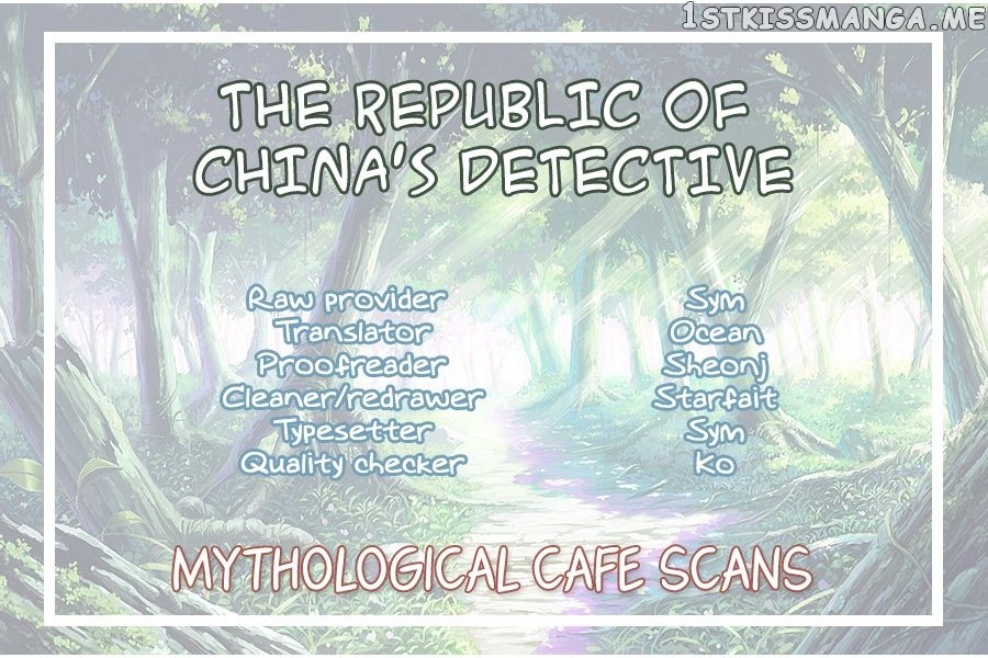 The Republic Of China’S Detective Chapter 2 #14