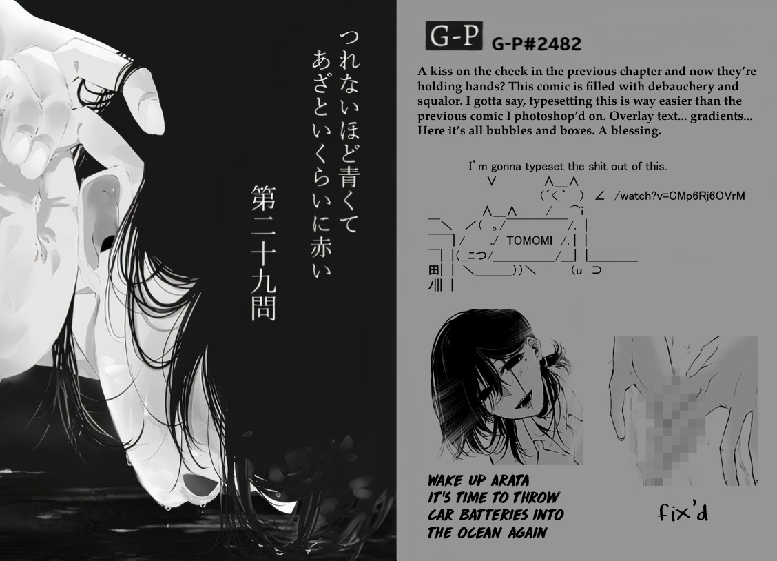 Tsurenai Hodo Aokute Azatoi Kurai Ni Akai Chapter 7 #20