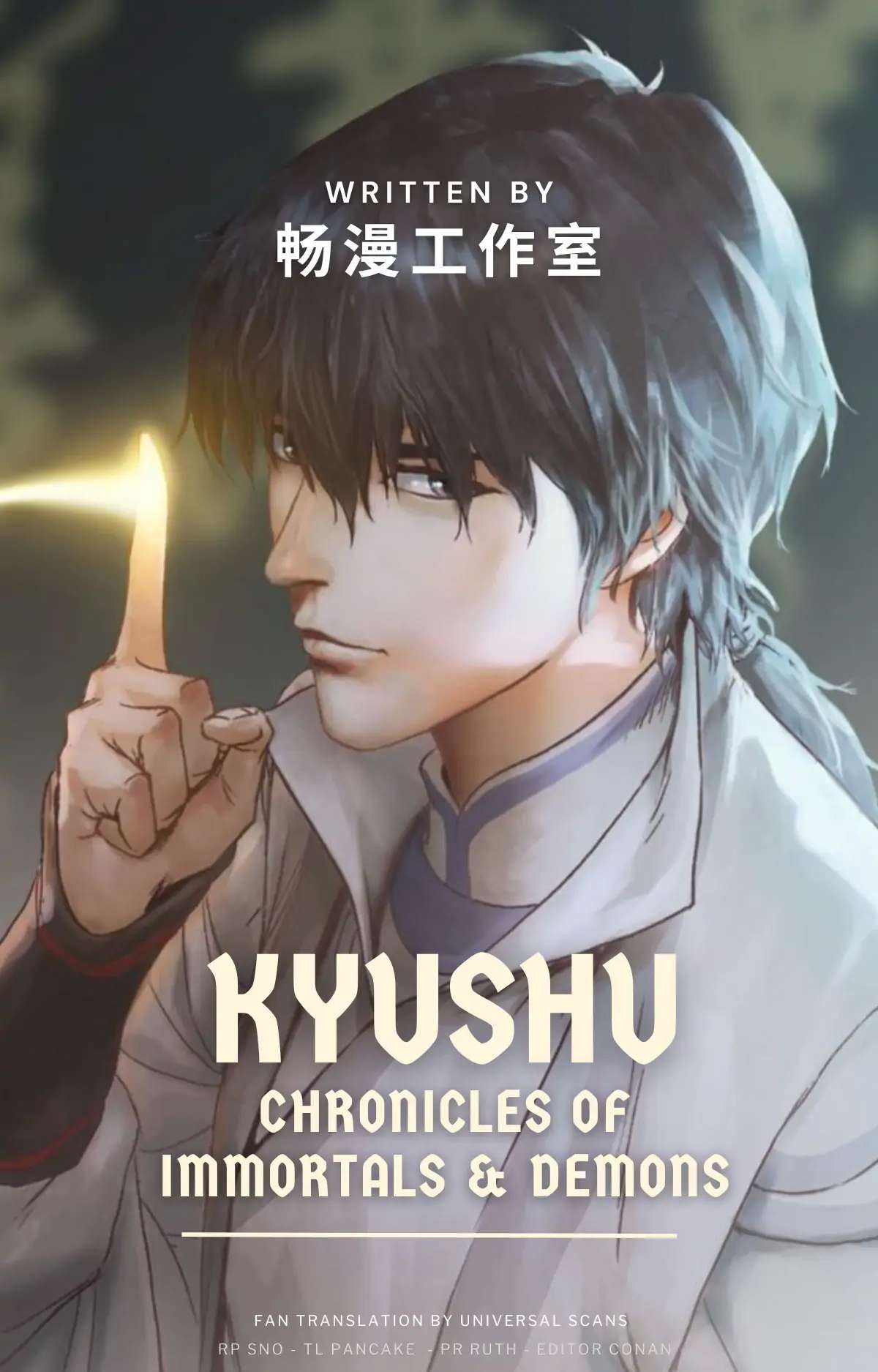 Kyushu Chronicles Of Immortals And Demons Chapter 5 #1
