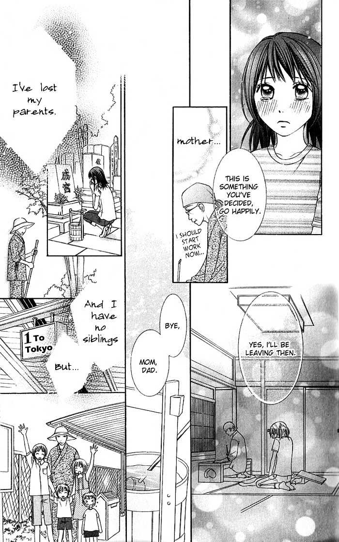 Hadaka No Oujisama - Love Kingdom Chapter 1 #15