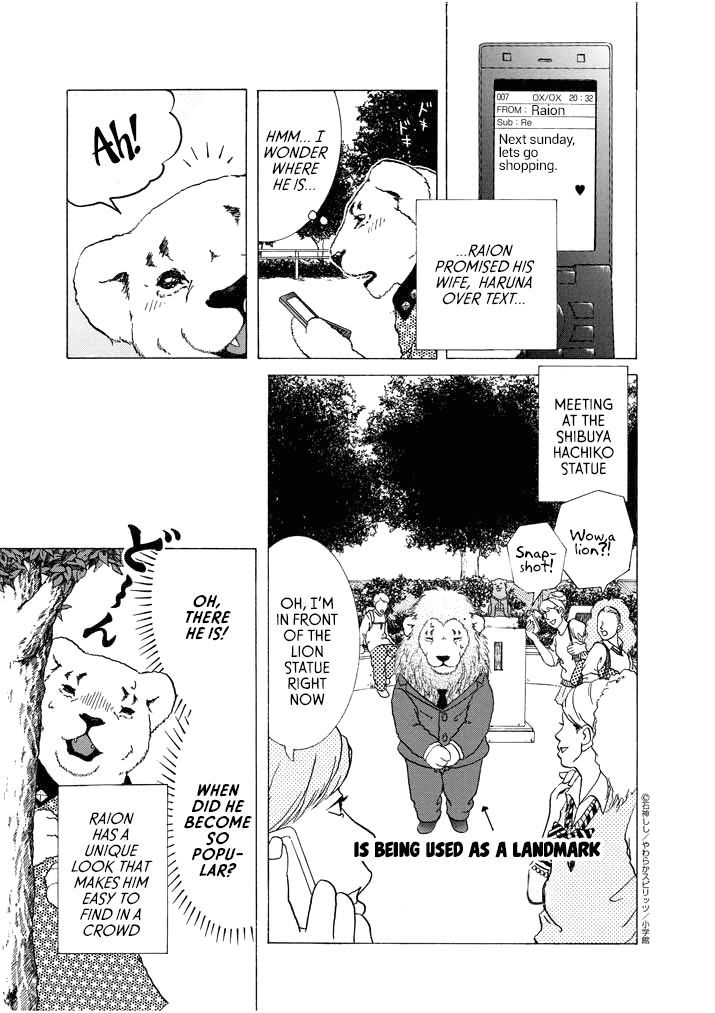 Honto Ni Honto Ni Honto Ni Honto Ni Lion Da! Chapter 20 #1