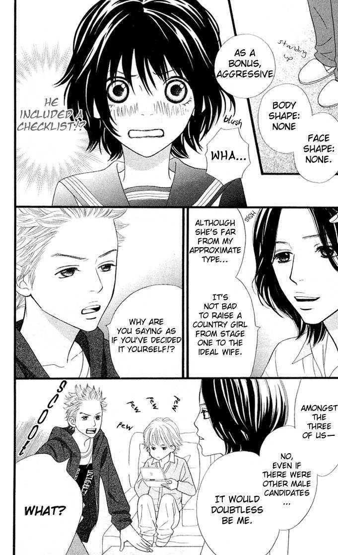 Kin No Angel Chapter 1 #25