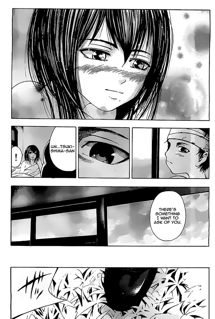 Taiyou No Hitomi Chapter 4 #12