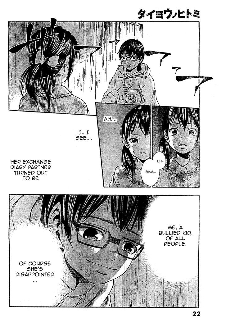 Taiyou No Hitomi Chapter 1 #16