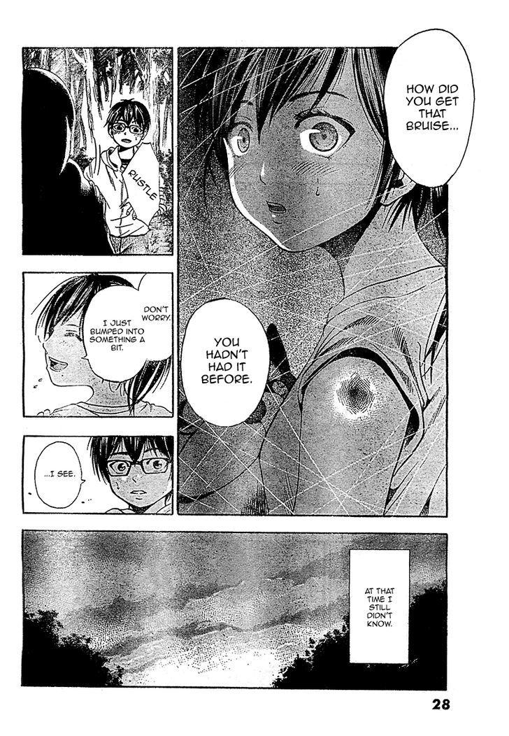 Taiyou No Hitomi Chapter 1 #22