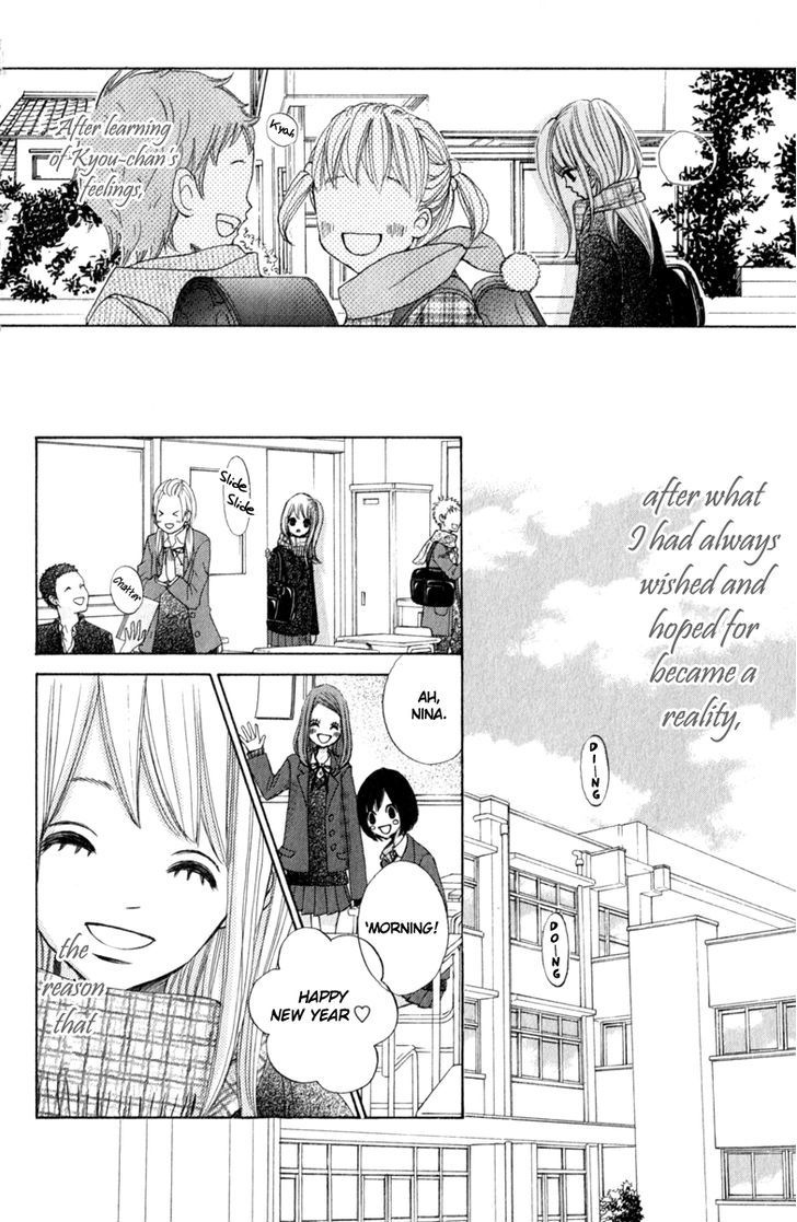 Tonari No Atashi Chapter 34 #30