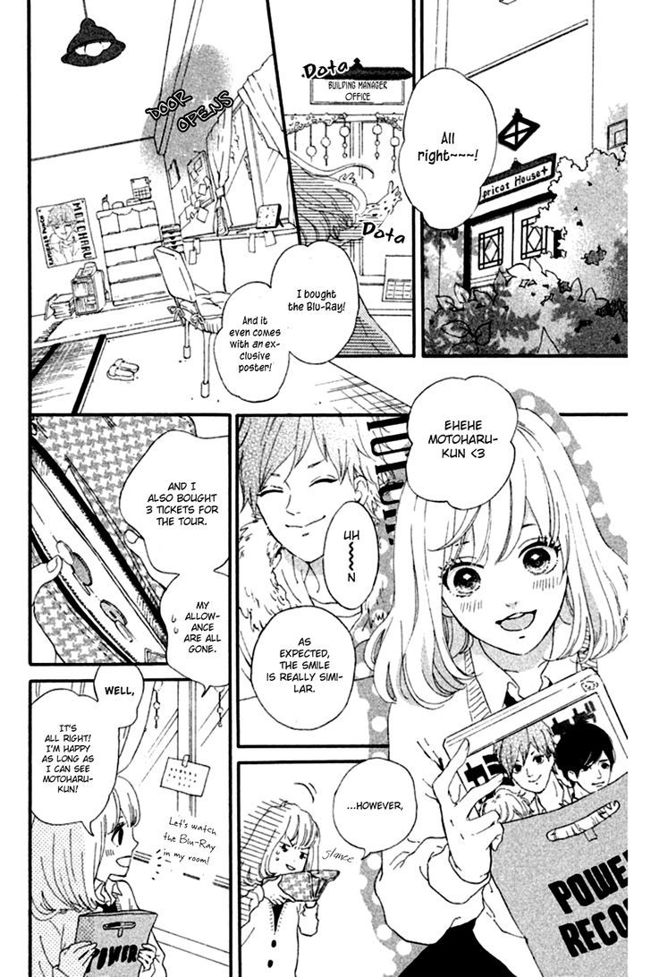 Sekai No Hashikko To Anzu Jam Chapter 1 #12