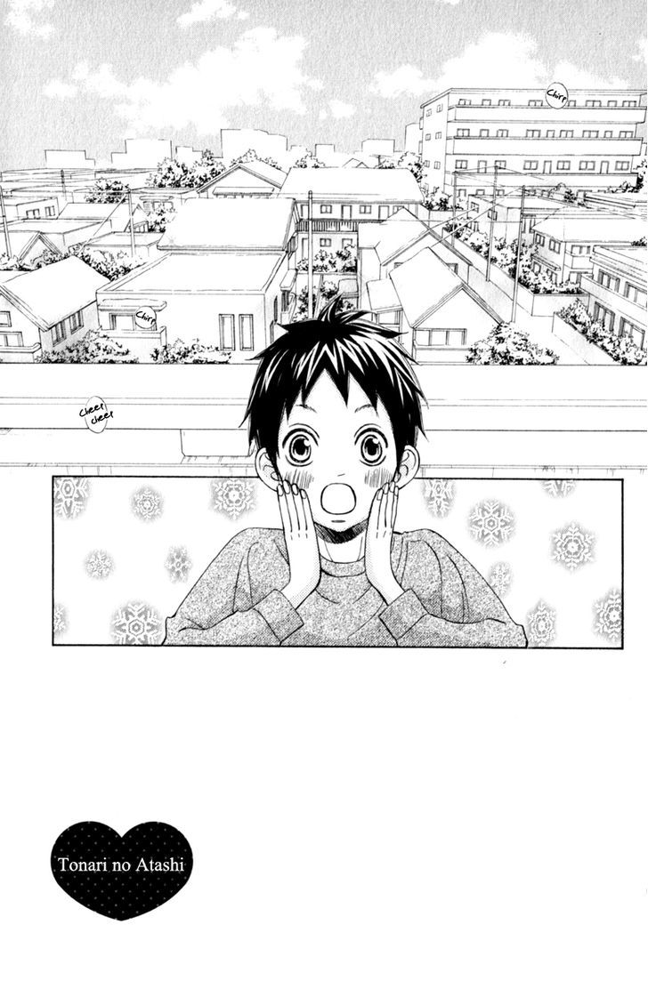 Tonari No Atashi Chapter 30 #3