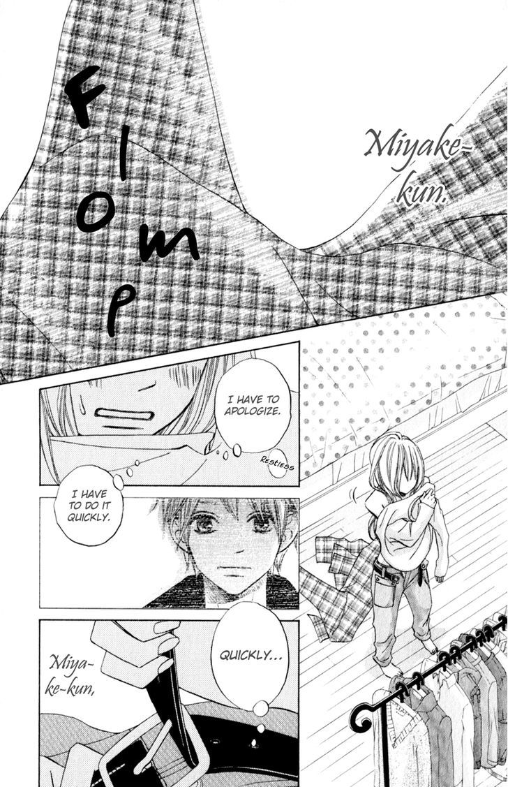 Tonari No Atashi Chapter 30 #7