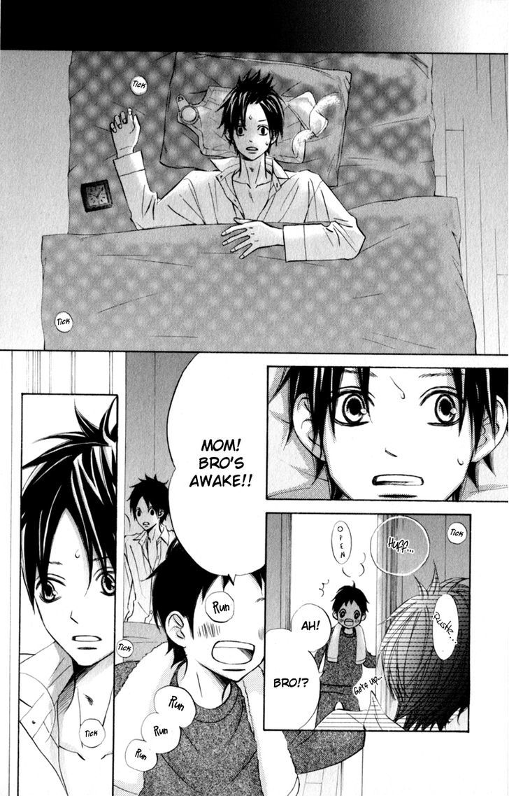 Tonari No Atashi Chapter 29 #29