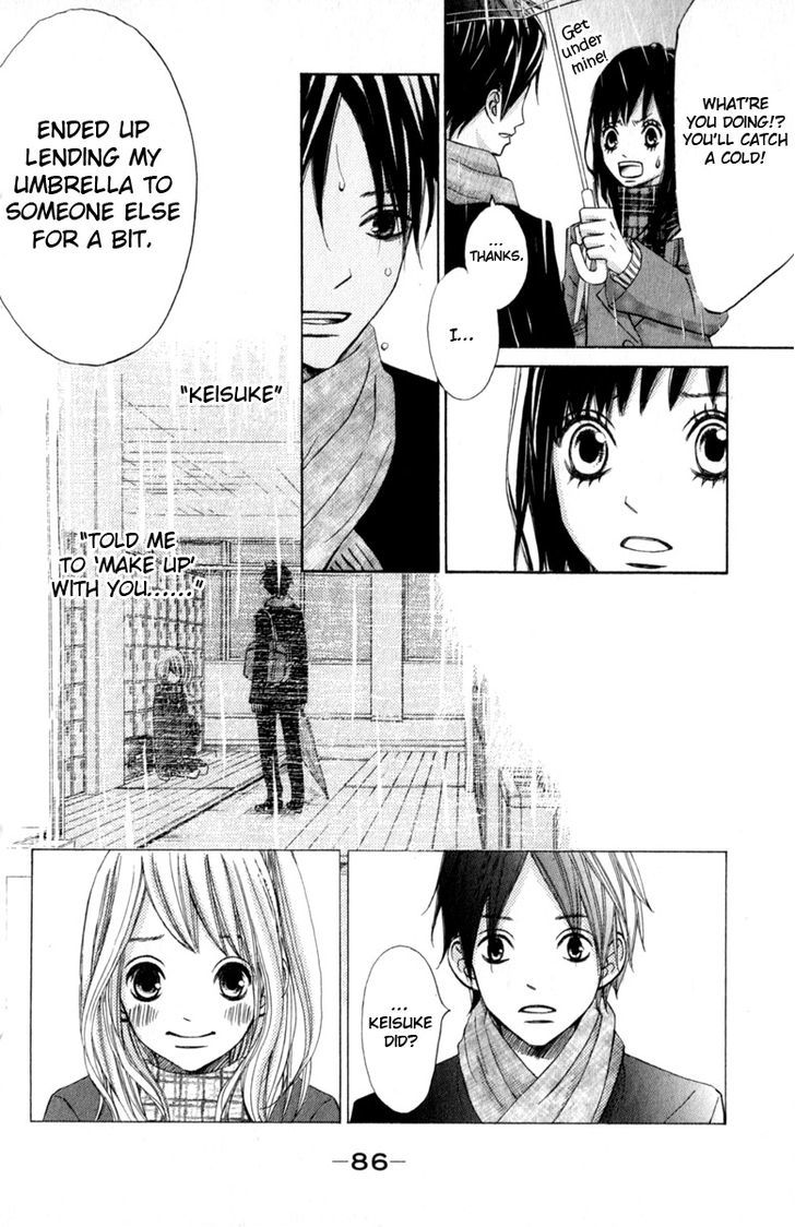 Tonari No Atashi Chapter 27 #7