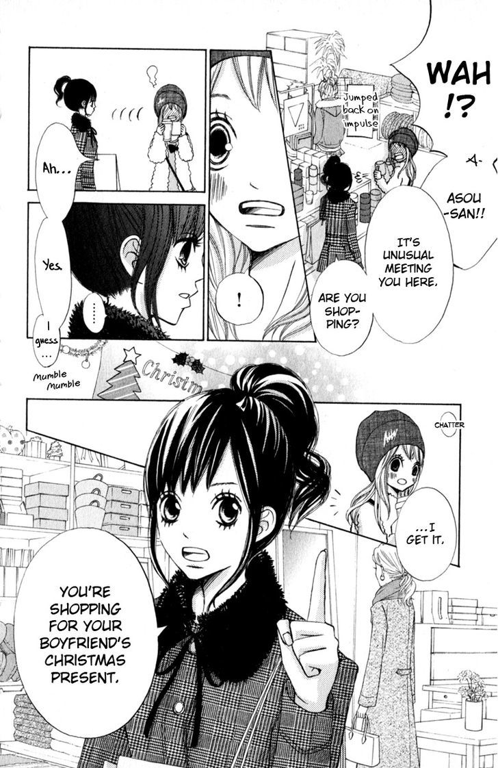 Tonari No Atashi Chapter 27 #17