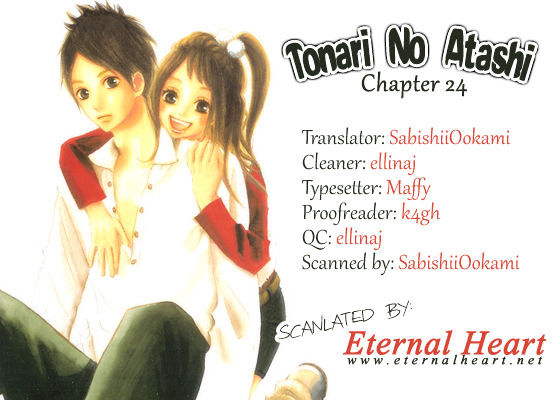 Tonari No Atashi Chapter 24 #1