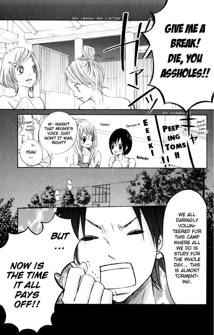 Tonari No Atashi Chapter 22 #23