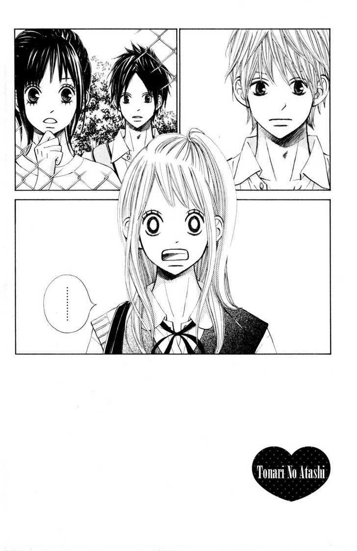 Tonari No Atashi Chapter 13 #7