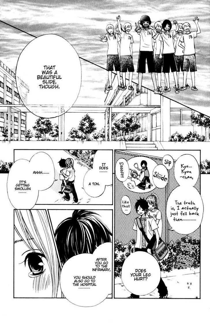 Tonari No Atashi Chapter 12 #9