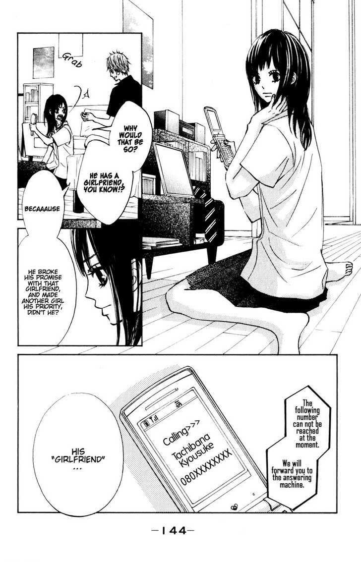 Tonari No Atashi Chapter 12 #22