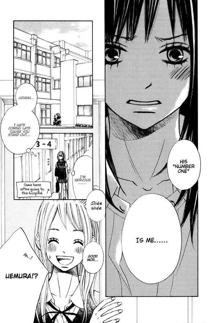 Tonari No Atashi Chapter 12 #23