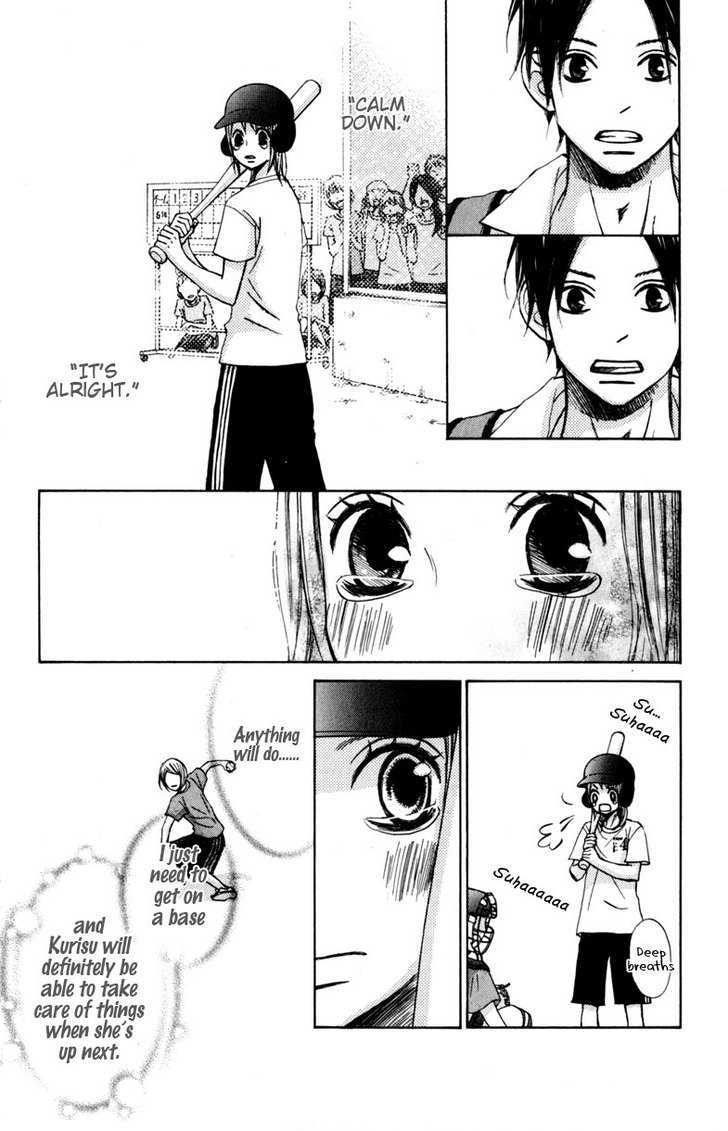 Tonari No Atashi Chapter 11 #33