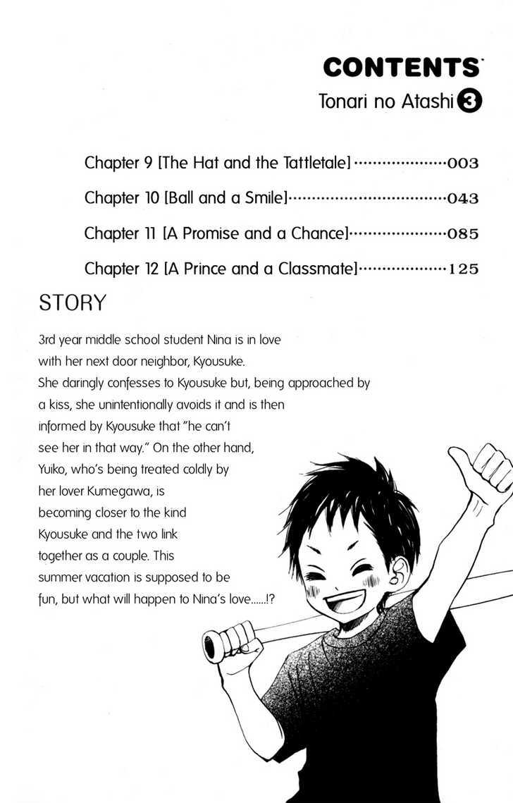 Tonari No Atashi Chapter 9 #5