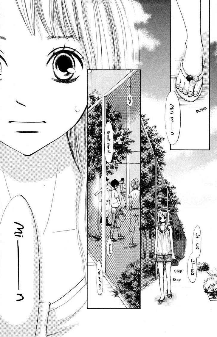 Tonari No Atashi Chapter 9 #16