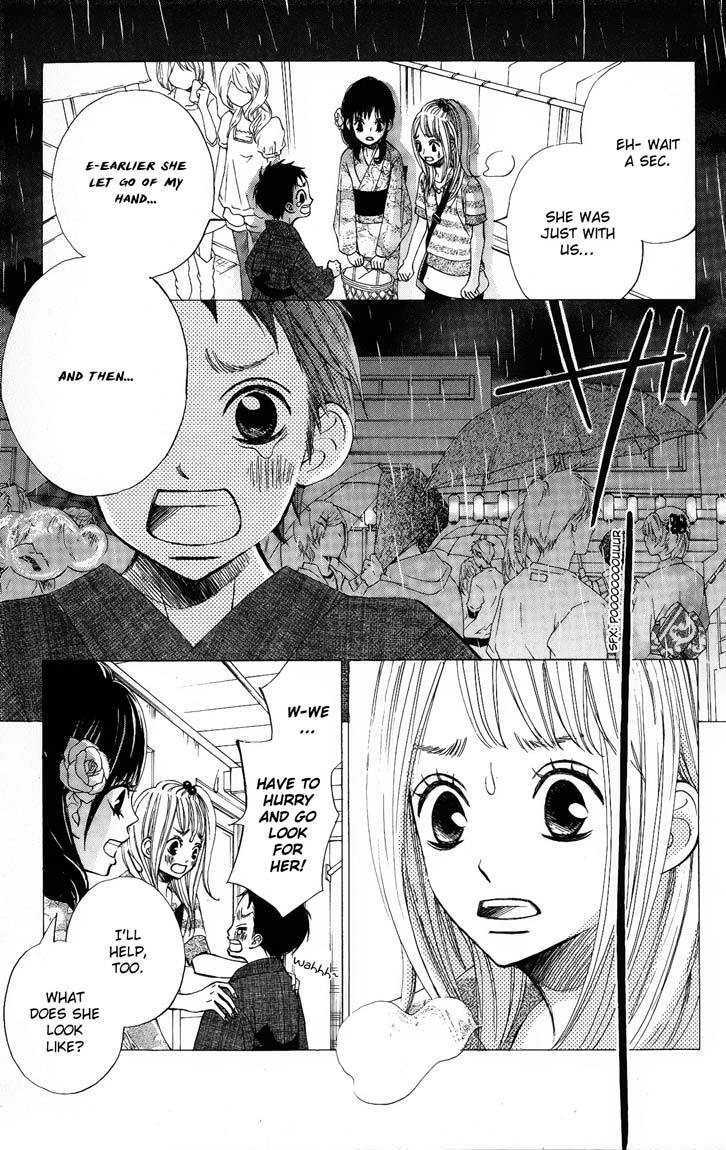 Tonari No Atashi Chapter 6 #4