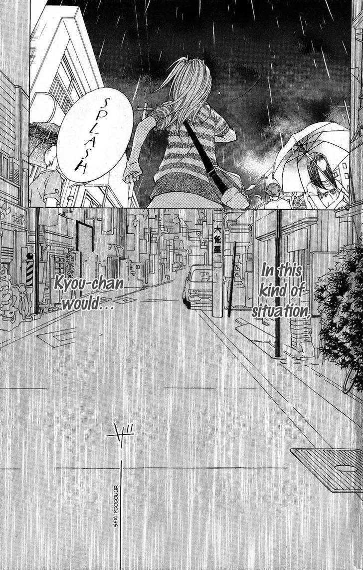 Tonari No Atashi Chapter 6 #8