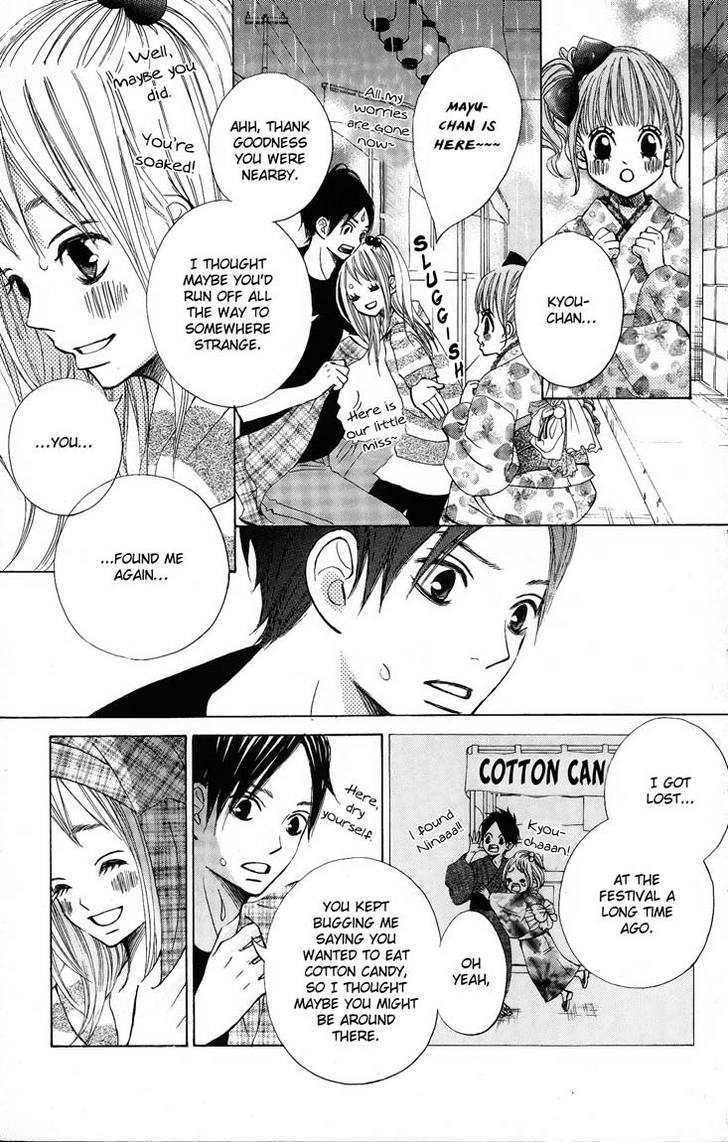 Tonari No Atashi Chapter 6 #18