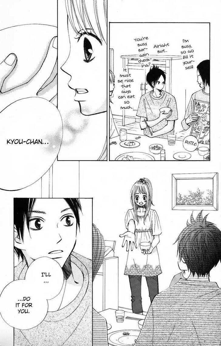 Tonari No Atashi Chapter 5 #15