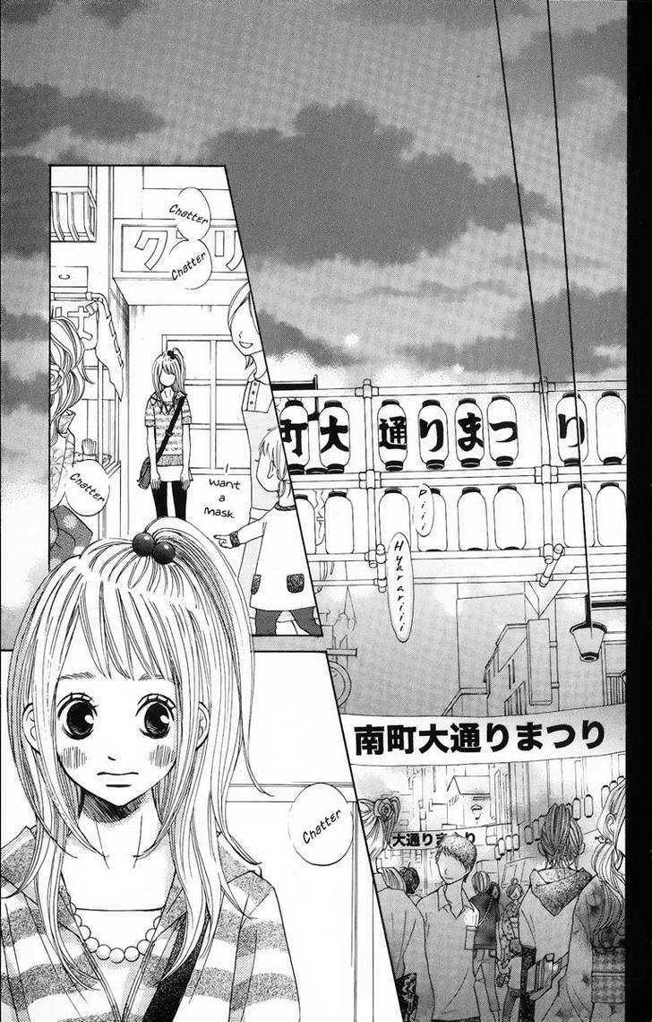 Tonari No Atashi Chapter 5 #19