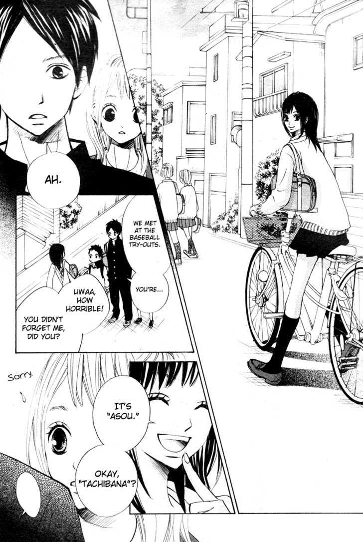 Tonari No Atashi Chapter 1 #12